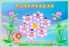 Published on 1/1/2017 ���ֹ�,���Ƿ���Ѻ�Ĵ󷨵��ӹ�ףʦ�������(25��)