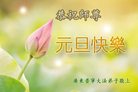 Published on 1/1/2017 ���ֹ�,��½�󷨵��ӹ�ףʦ�������(36��)