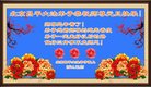 Published on 1/1/2017 ���ֹ�,��½�󷨵��ӹ�ףʦ�������(36��)