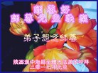ֹ,󷨵ӹףʦ(20)