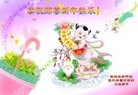 Published on 1/1/2017 ���ֹ�,���Ƿ���Ѻ�Ĵ󷨵��ӹ�ףʦ�������(25��)