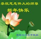 Published on 1/1/2017 ���ֹ�,��½�󷨵��ӹ�ףʦ�������(31��)