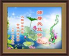 Published on 12/31/2016 ���ֹ�,��½�󷨵��ӹ�ףʦ�������(34��)