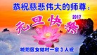 ֹ,ൺ󷨵ӹףʦ(17)