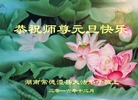 ֹ,ϴ󷨵ӹףʦ(23)
