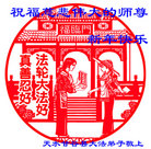 ֹ,󷨵ӹףʦ(23)