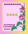 ֹ,人󷨵ӹףʦ(23)