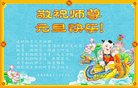 ֹ,ϴ󷨵ӹףʦ(29)