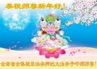 Published on 1/1/2017 ���ֹ�,���Ƿ���Ѻ�Ĵ󷨵��ӹ�ףʦ�������(25��)