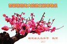 ֹ,󷨵ӹףʦ(18)