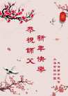 ֹ,Ϻ󷨵ӹףʦ(21)