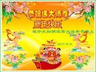 Published on 1/1/2017 ���ֹ�,��½�󷨵��ӹ�ףʦ�������(31��)