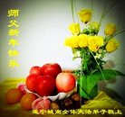 Published on 1/1/2017 ���ֹ�,��½�󷨵��ӹ�ףʦ�������(31��)