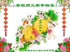 Published on 1/1/2017 ���ֹ�,��½�󷨵��ӹ�ףʦ�������(31��)