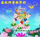 Published on 1/1/2017 ���ֹ�,��½�󷨵��ӹ�ףʦ�������(31��)