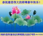 Published on 1/1/2017 ���ֹ�,���Ƿ���Ѻ�Ĵ󷨵��ӹ�ףʦ�������(25��)