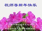 Published on 1/1/2017 ���ֹ�,���Ƿ���Ѻ�Ĵ󷨵��ӹ�ףʦ�������(25��)