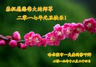 Published on 1/1/2017 ���ֹ�,��½�󷨵��ӹ�ףʦ�������(36��)