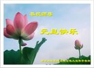 Published on 1/1/2017 ���ֹ�,��½�󷨵��ӹ�ףʦ�������(32��)