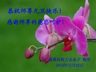 Published on 1/1/2017 ���ֹ�,��½�󷨵��ӹ�ףʦ�������(32��)