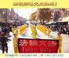 Published on 12/31/2016 ���ֹ�,��½�󷨵��ӹ�ףʦ�������(41��)