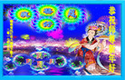 法轮功,湖南大法弟子恭祝师尊新年好(23条)