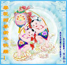 法轮功,西安大法弟子恭祝师尊新年好(19条)