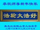 Published on 1/1/2017 ���ֹ�,��½�󷨵��ӹ�ףʦ�������(31��)