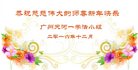 Published on 1/1/2017 ���ֹ�,��½�󷨵��ӹ�ףʦ�������(31��)