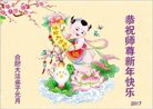 Published on 1/1/2017 ���ֹ�,��½�󷨵��ӹ�ףʦ�������(32��)