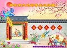 Published on 1/1/2017 ���ֹ�,���Ƿ���Ѻ�Ĵ󷨵��ӹ�ףʦ�������(25��)