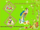 法轮功,云南大法弟子恭祝师尊新年好(20条)