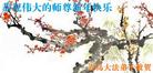 ֹ,ϴ󷨵ӹףʦ(20)