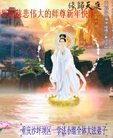 法轮功,重庆大法弟子恭祝师尊新年好(28条)