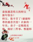 ֹ,Ϋ󷨵ӹףʦ(28)