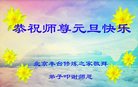 Published on 1/1/2017 ���ֹ�,��½�󷨵��ӹ�ףʦ�������(38��)