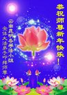 Published on 1/1/2017 ���ֹ�,��½�󷨵��ӹ�ףʦ�������(38��)