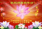 Published on 1/1/2017 ���ֹ�,��½�󷨵��ӹ�ףʦ�������(38��)