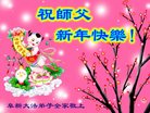Published on 12/30/2016 ���ֹ�,��½�󷨵��ӹ�ףʦ�������(27��)