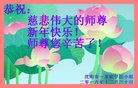 Published on 1/1/2017 ���ֹ�,��½�󷨵��ӹ�ףʦ�������(32��)