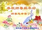 Published on 1/1/2017 ���ֹ�,��½�󷨵��ӹ�ףʦ�������(32��)