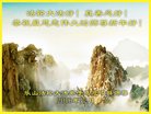 Published on 1/1/2017 ���ֹ�,��½�󷨵��ӹ�ףʦ�������(32��)
