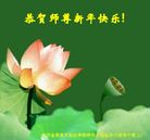 Published on 1/1/2017 ���ֹ�,��½�󷨵��ӹ�ףʦ�������(38��)