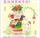 Published on 1/1/2017 ���ֹ�,��½�󷨵��ӹ�ףʦ�������(38��)