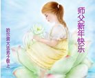 Published on 1/1/2017 ���ֹ�,��½�󷨵��ӹ�ףʦ�������(38��)