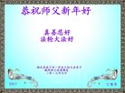 Published on 1/1/2017 ���ֹ�,��½�󷨵��ӹ�ףʦ�������(36��)