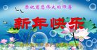 Published on 1/1/2017 ���ֹ�,��½�󷨵��ӹ�ףʦ�������(36��)