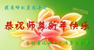 Published on 1/1/2017 ���ֹ�,��½�󷨵��ӹ�ףʦ�������(36��)