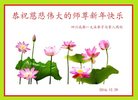 Published on 1/1/2017 ���ֹ�,��½�󷨵��ӹ�ףʦ�������(32��)