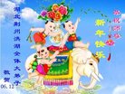Published on 1/1/2017 ���ֹ�,��½�󷨵��ӹ�ףʦ�������(32��)